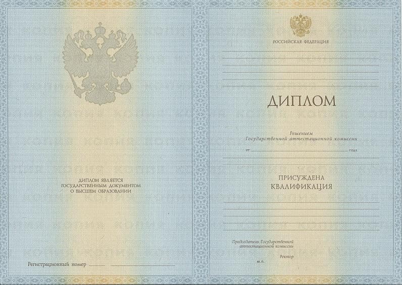 Диплом инженера-электрика 2011-2013 года